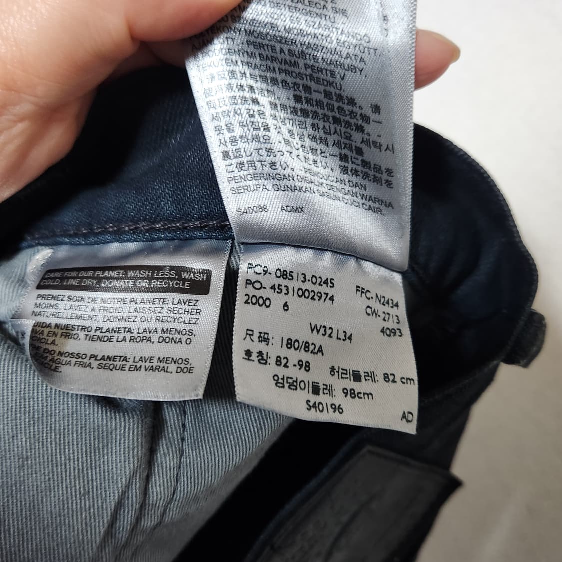 리바이스 513  생지 청바지 32 상품이미지5