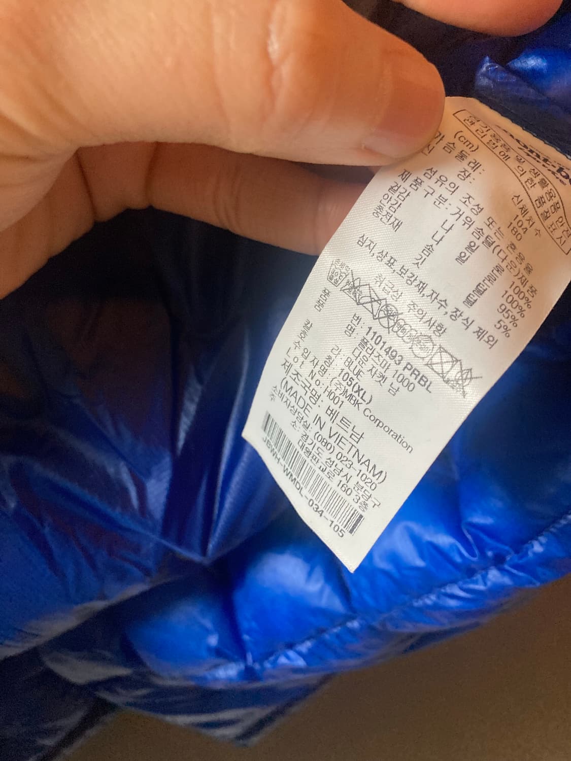 몽벨 플라즈마1000  상품이미지3