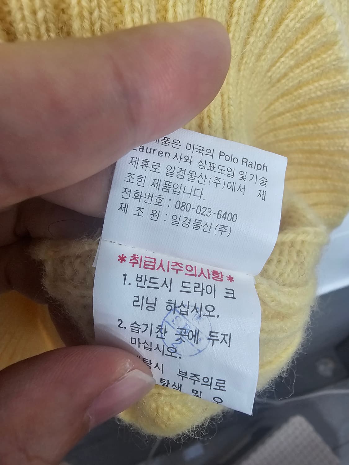 폴로 꽈배기 니트 상품이미지4