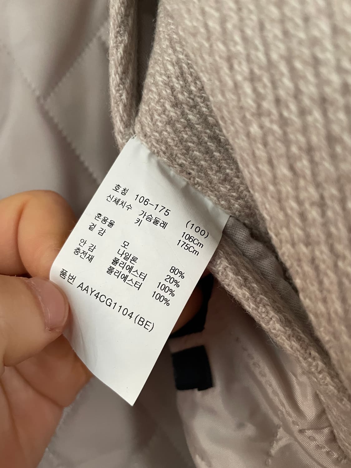 지오지아 세미 오버핏 싱글 코트 상품이미지5