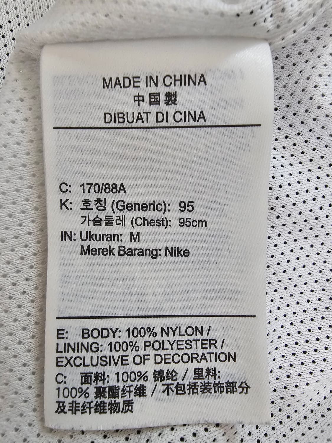 나이키 더블스우시 우븐 바람막이 M 상품이미지5