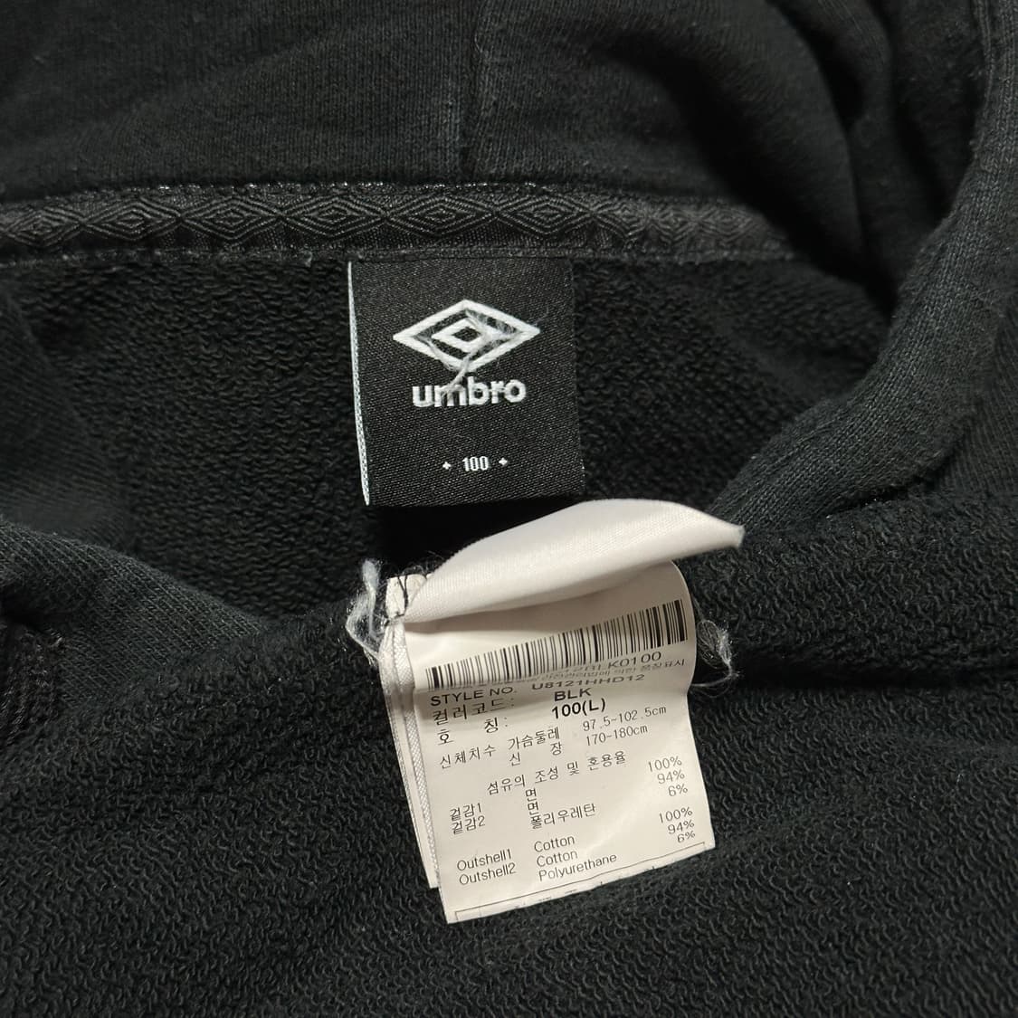 엄브로 로고 테이프 후드티 상품이미지6