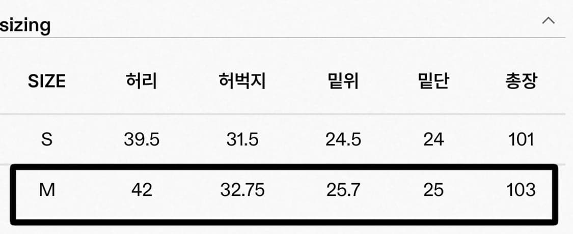 기명 콜라보 세미 와이드 팬츠 베이지 M 상품이미지8