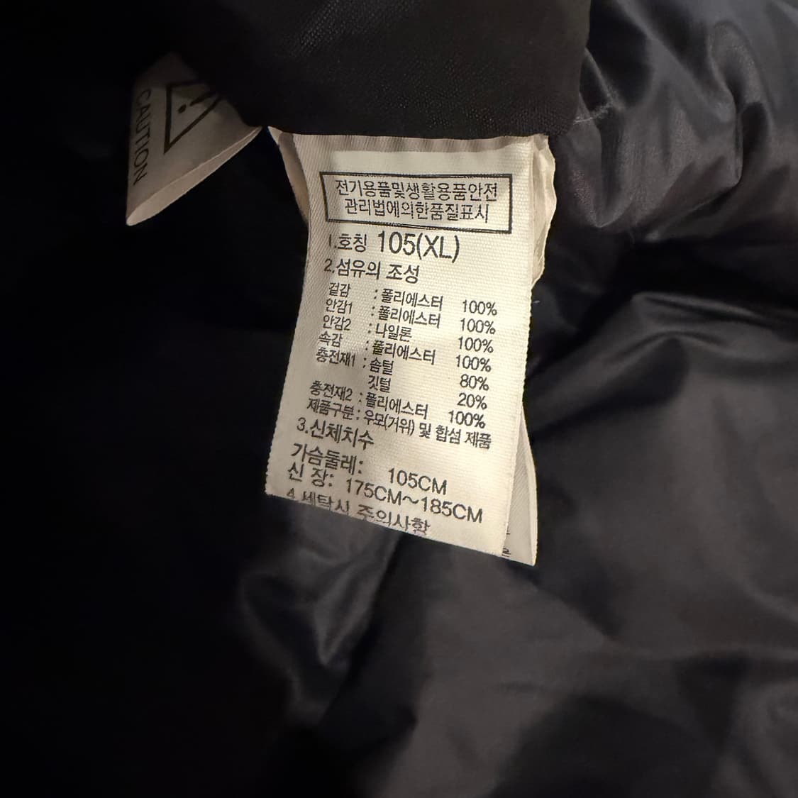 TNF 노스페이스 멀티 플레이어 구스다운 패딩 상품이미지5