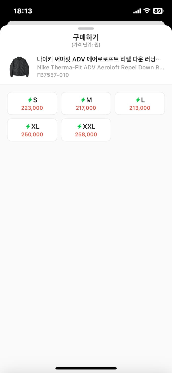 나이키 써마핏 ADV 에어로로프트 경량 상품이미지2