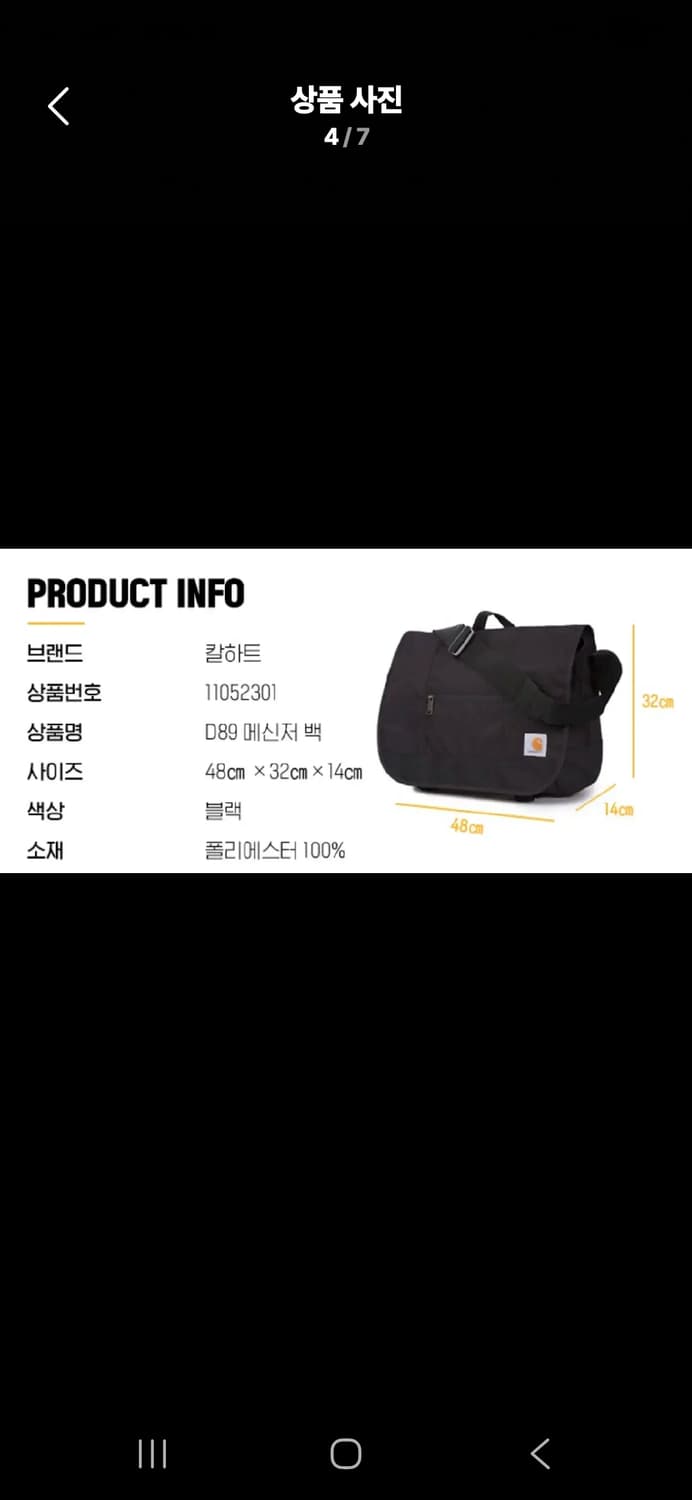 칼하트 립스타 d89 메신저백 크로스백  상품이미지5