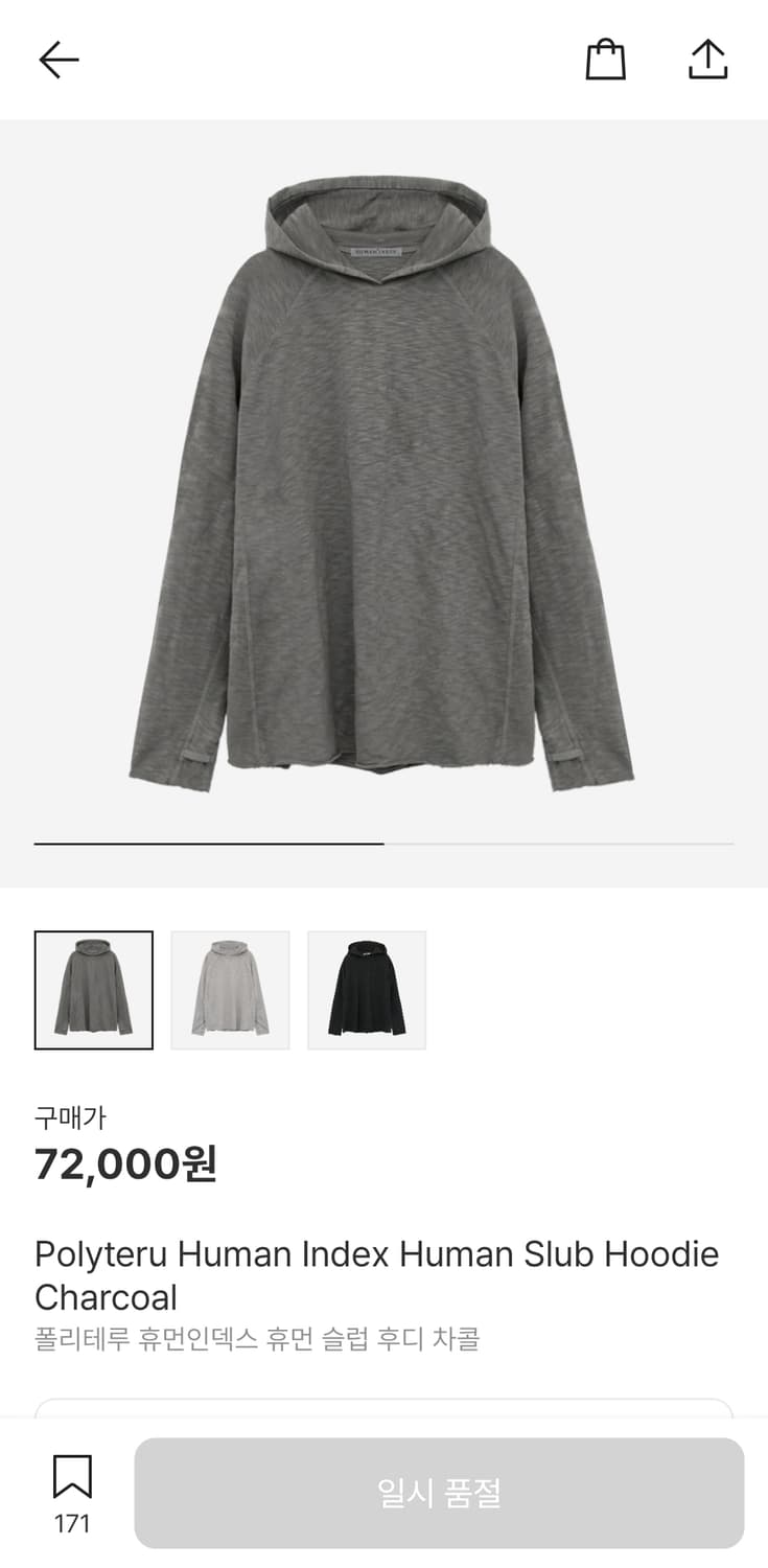 폴리테루 슬럽후디 차콜 3 상품이미지1
