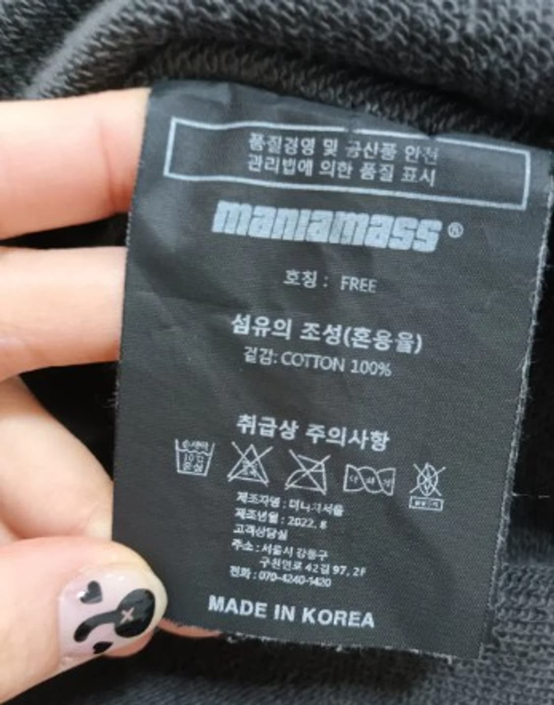 매니아매스 남성 스컬프맨투맨티셔츠 free 상품이미지6