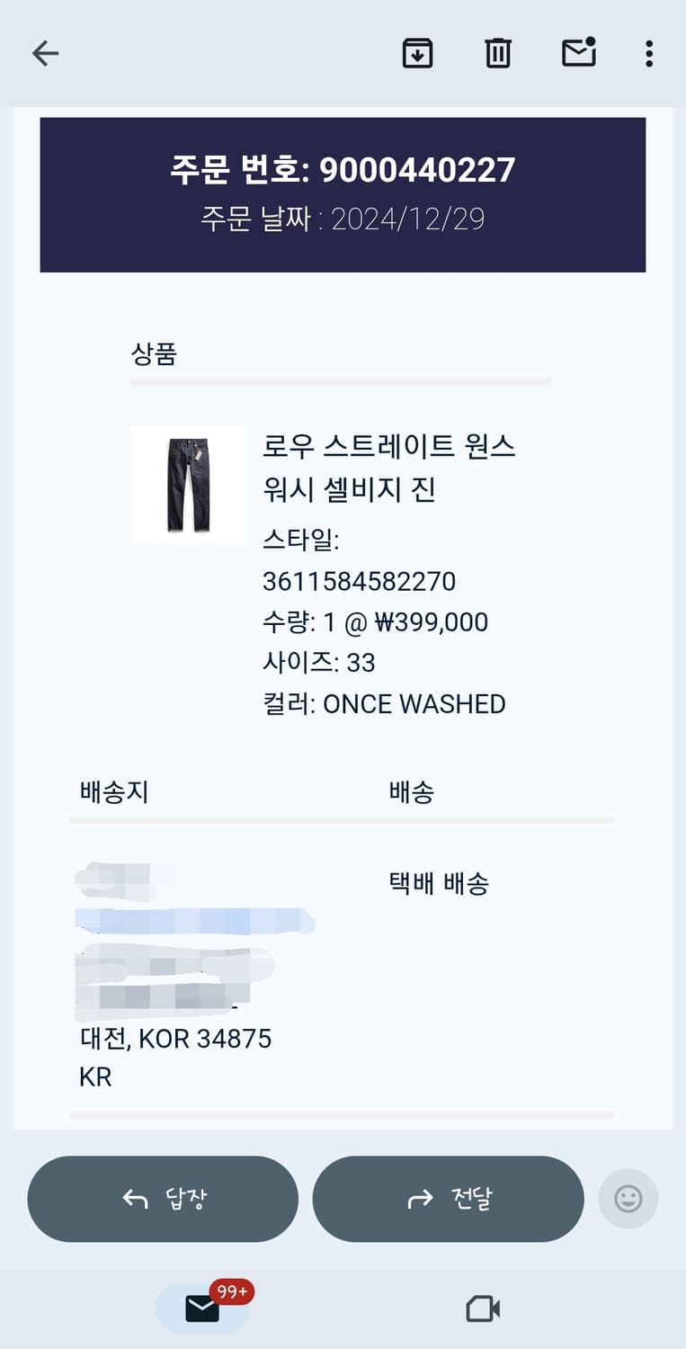 더블알엘 RRL 로우스트레이트 셀비지진(원워시) 상품이미지10