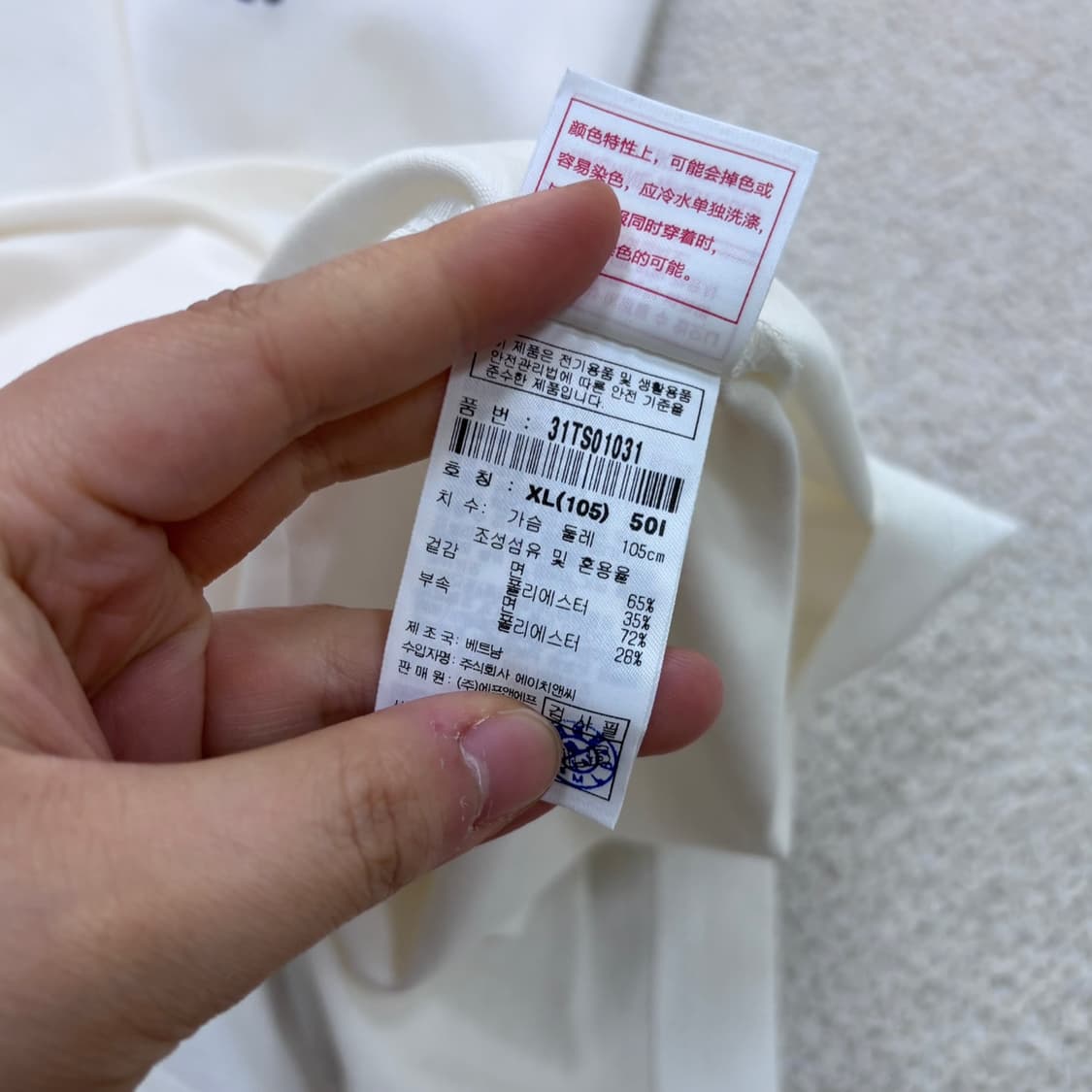 XL MLB 뉴욕양키스 반팔 티셔츠 0410E 상품이미지5