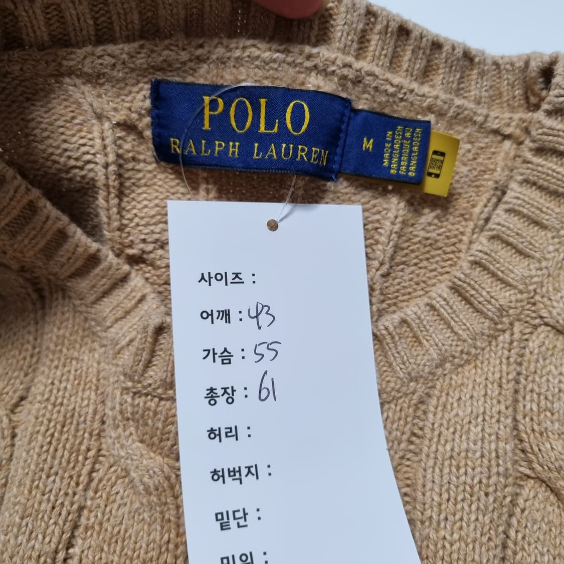 폴로 케이블 니트  상품이미지5