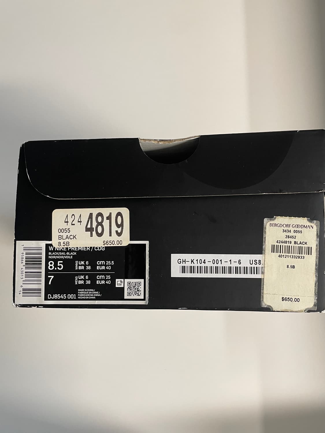 나이키 x 꼼데가르송 프리미어 힐 스니커즈 250 상품이미지6