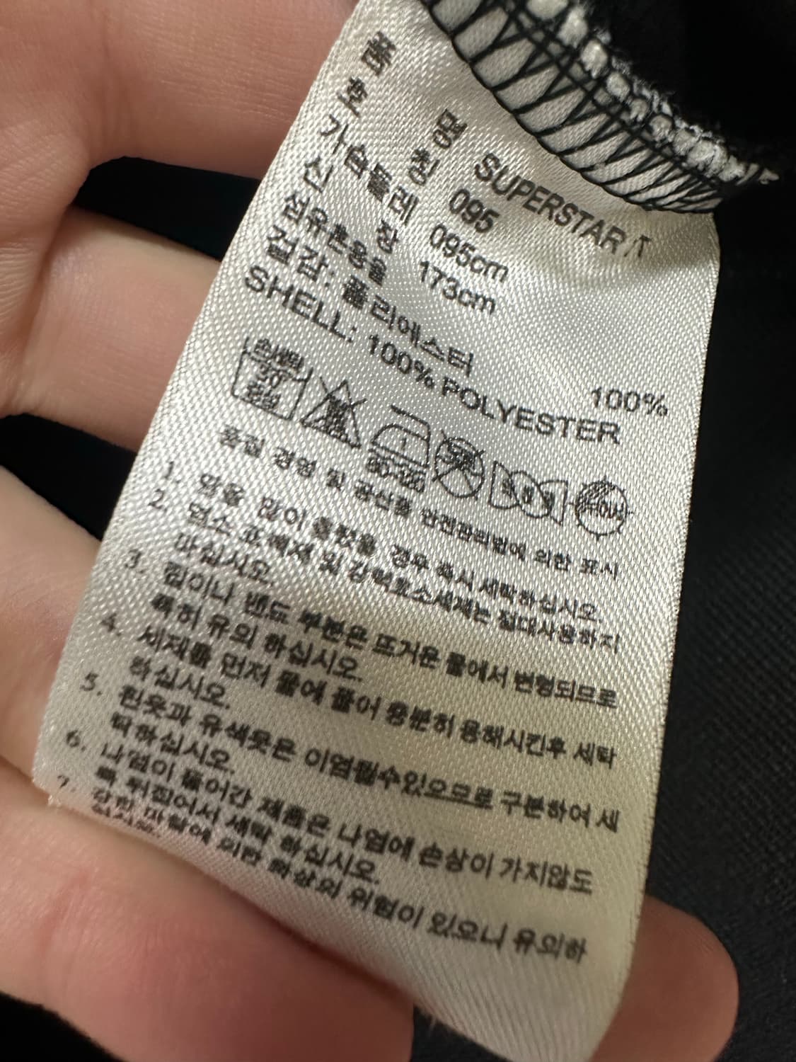 아디다스 유로파 져지 상품이미지6