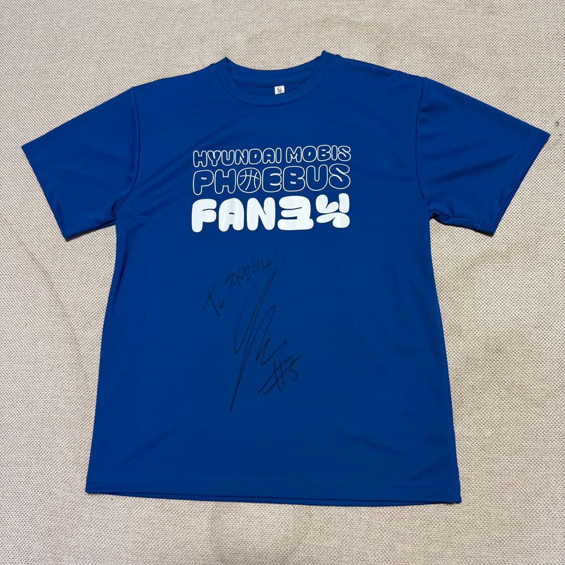 현대모비스 팬클럽 티셔츠 친필 사인 상품이미지1