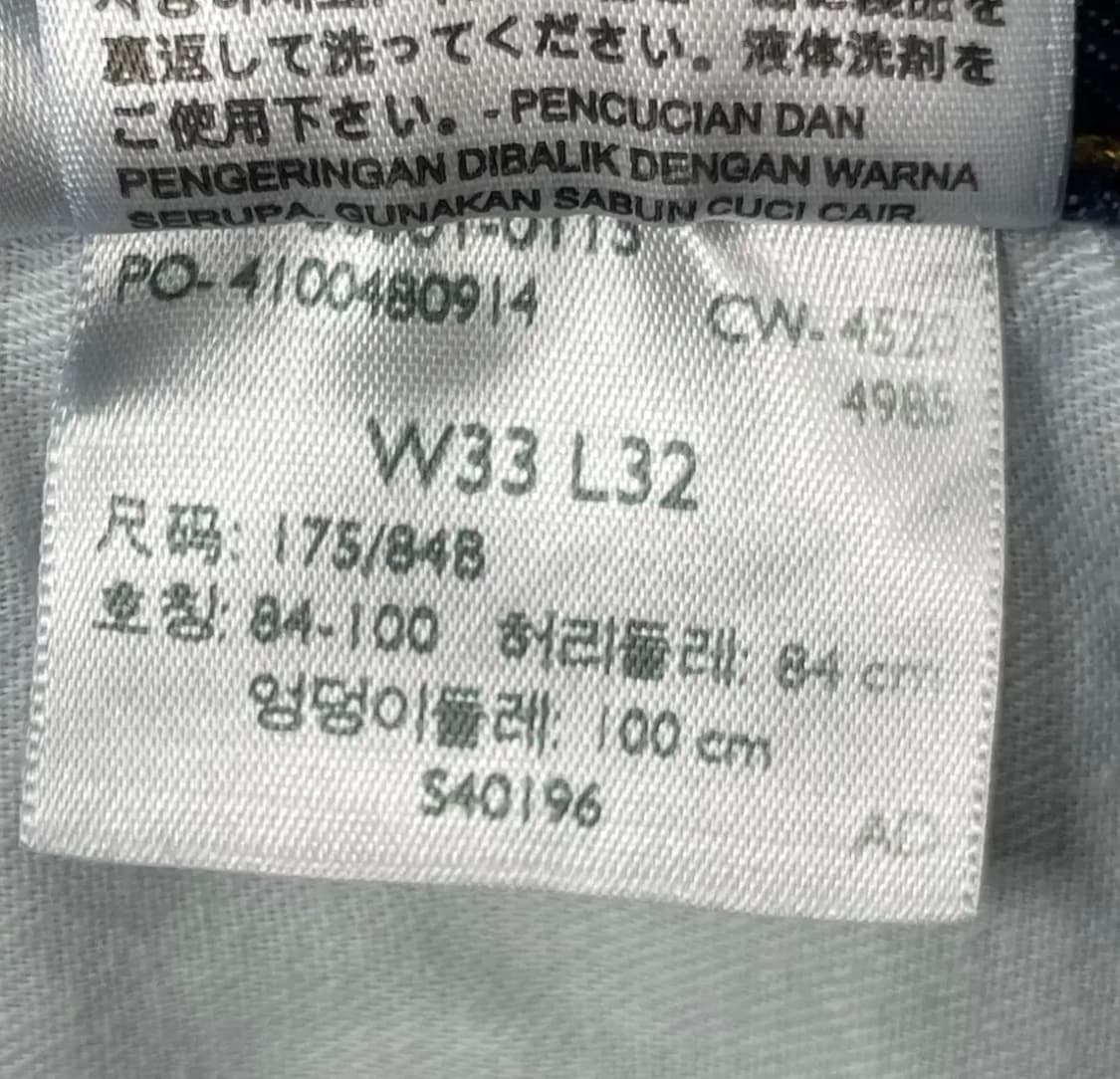 리바이스 501 스트레이트 데님 W33 진청 상품이미지6