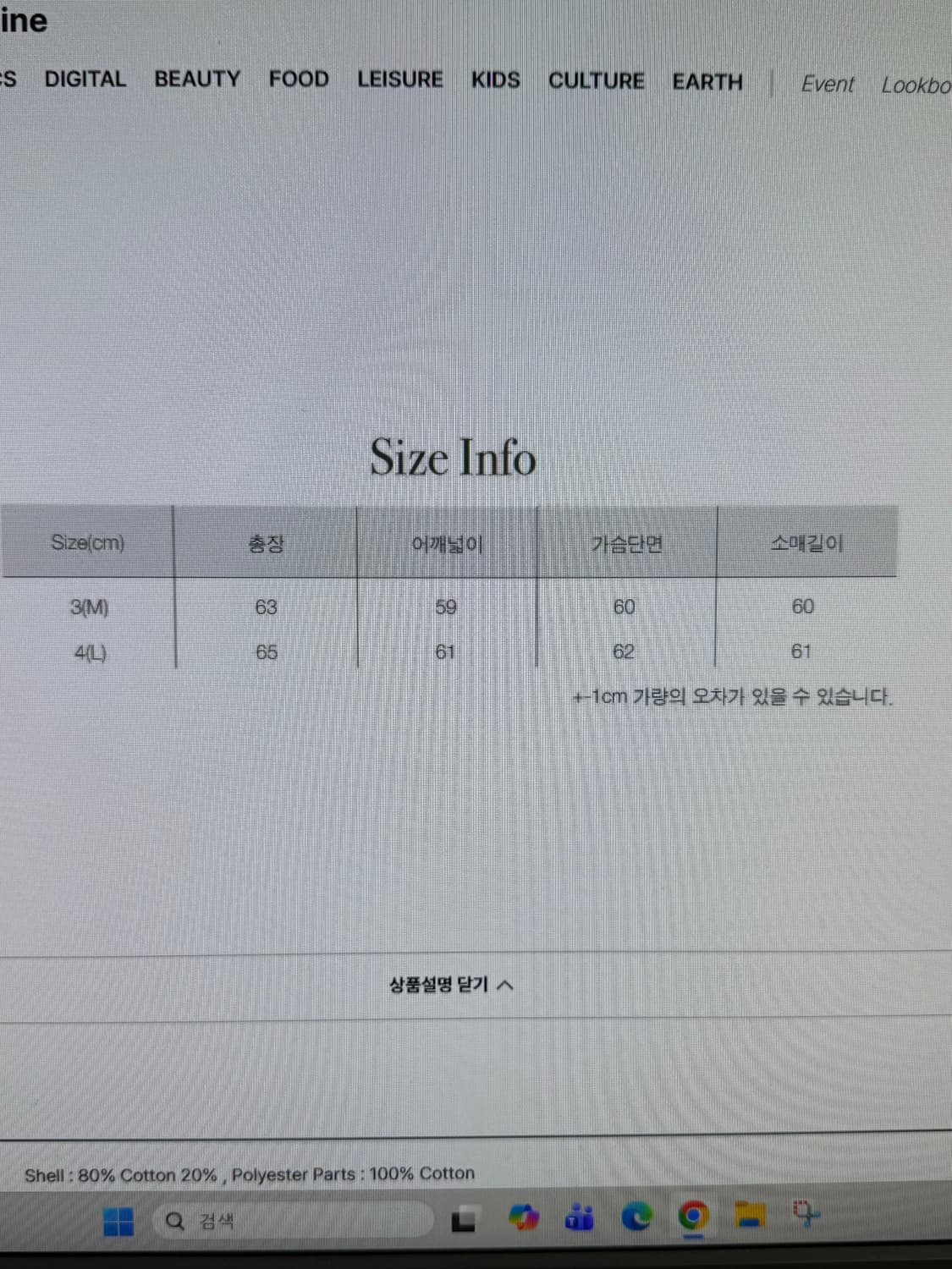 해칭룸 복서 후드집업 그레이 4(L)  상품이미지3