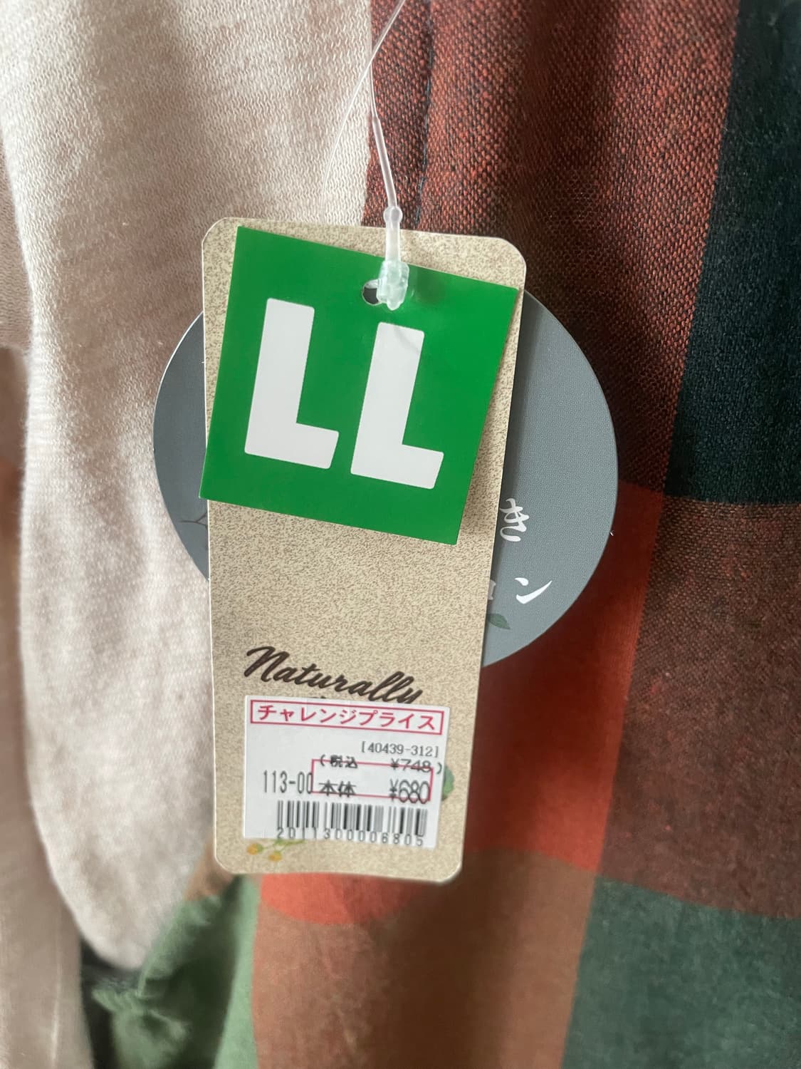 모리걸 빈티지 그린 레이어드 원피스 set 💚🧡 상품이미지5