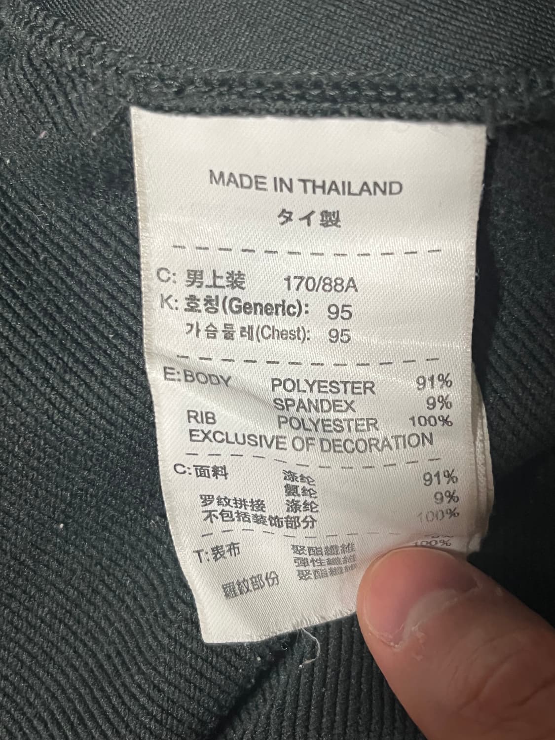 나이키 국대 트레이닝 져지 상품이미지5