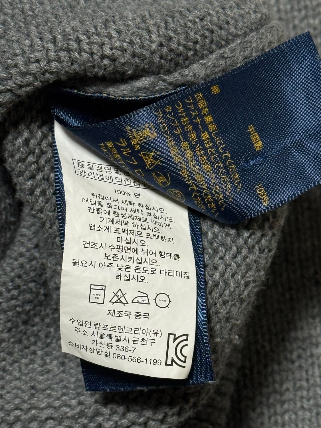 폴로 랄프로렌 빅포니 그레이 니트 집업 상품이미지6