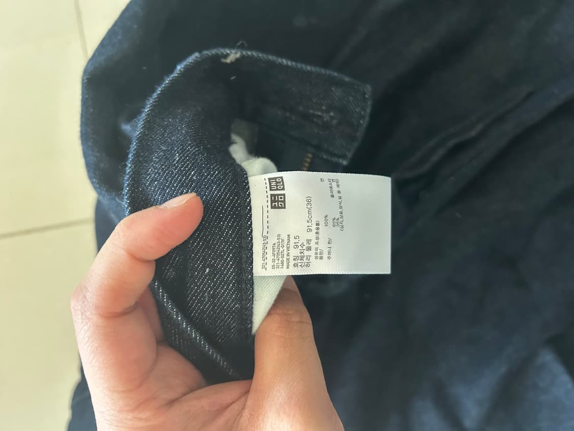 유니클로 바지 일괄 판매 상품이미지3