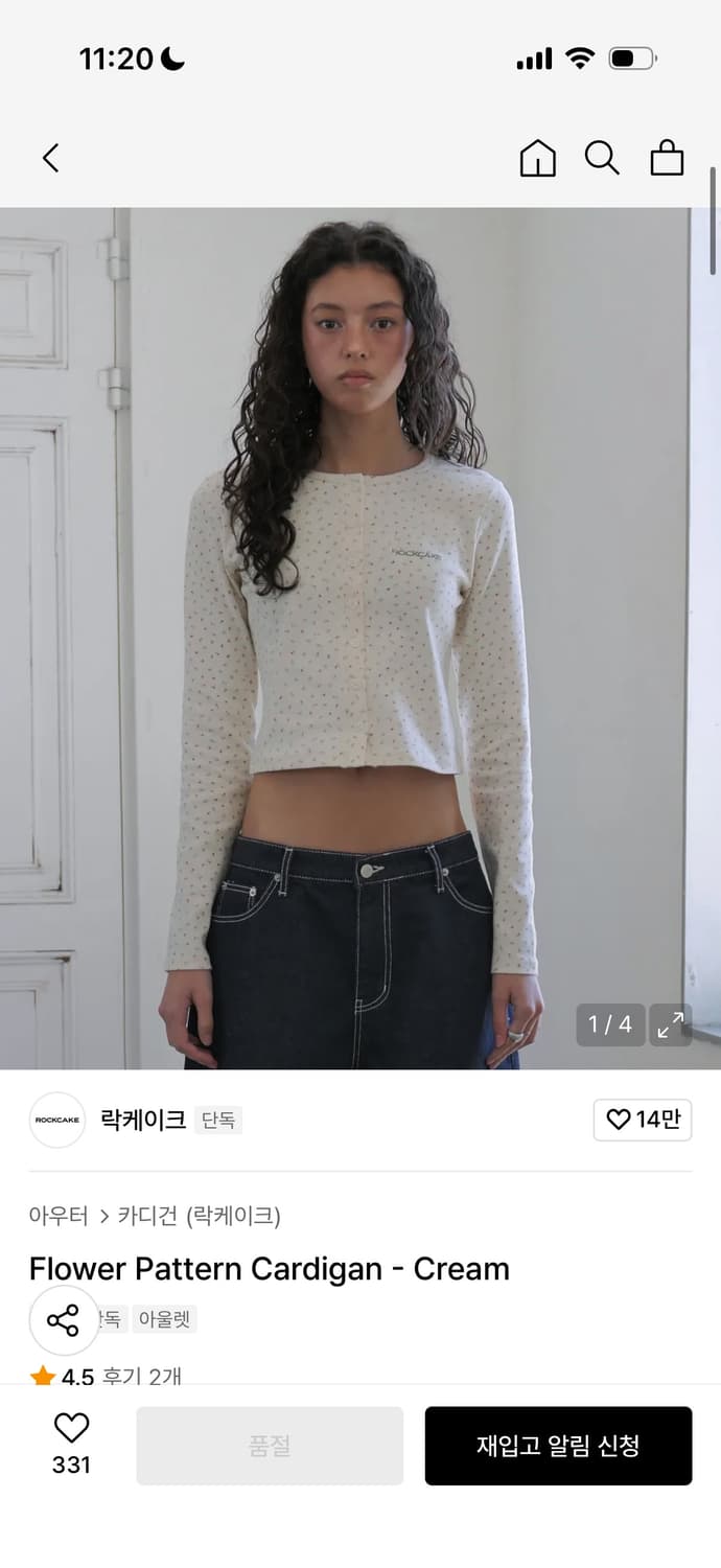 락케이크 플라워패턴 가디건 상품이미지1