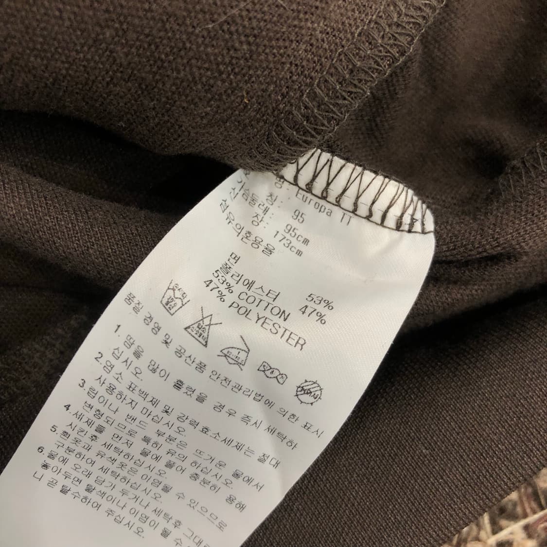 아디다스 민트초코 유로파 져지 트랙탑 상품이미지5