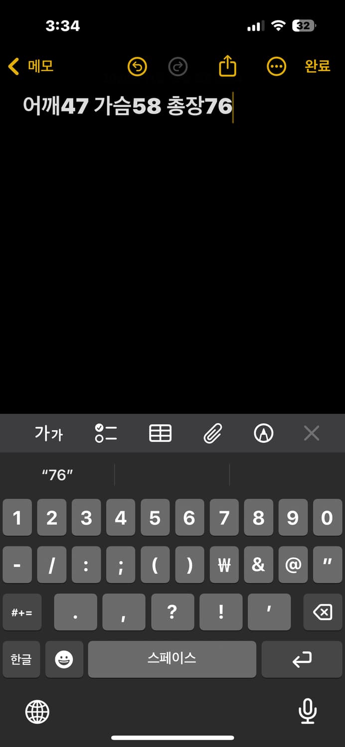 아디다스 삼선 블루 패딩 상품이미지5