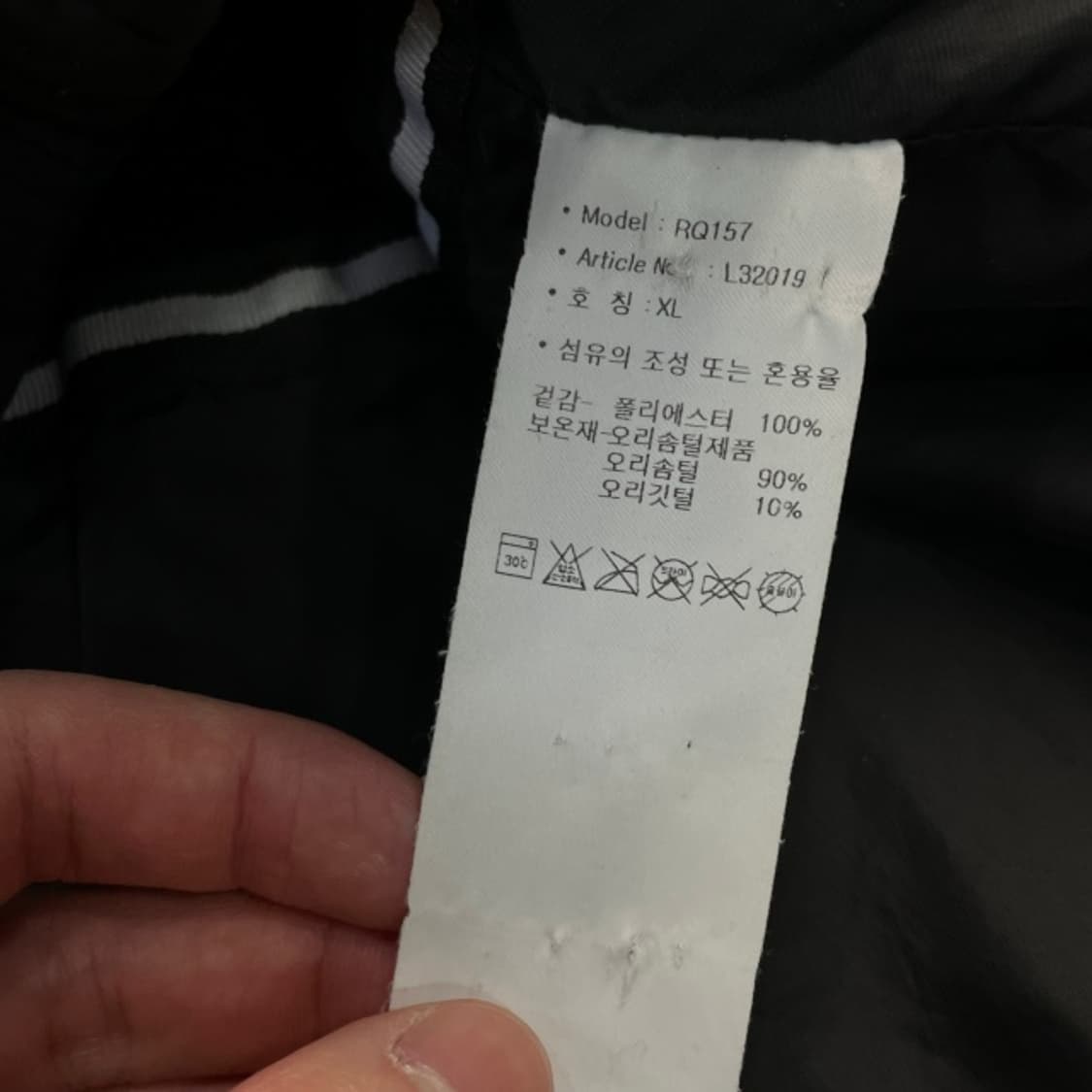 105 아디다스 골프 덕다운 패딩  상품이미지5