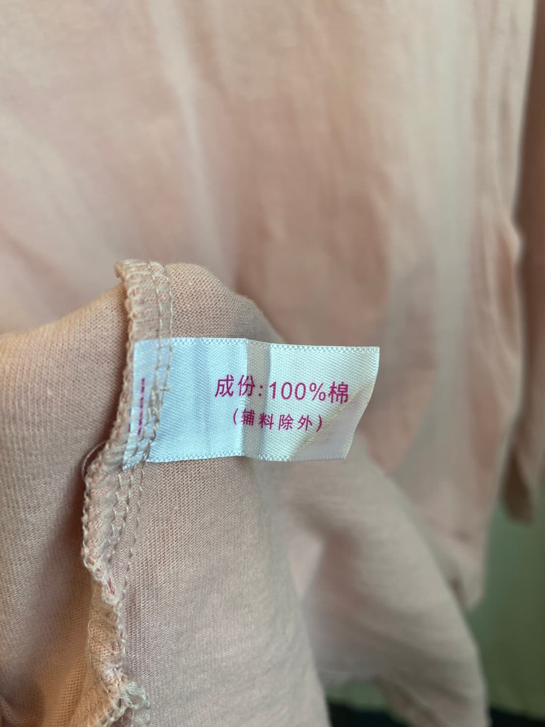 핑크 레이어 티셔츠(L) 상품이미지3