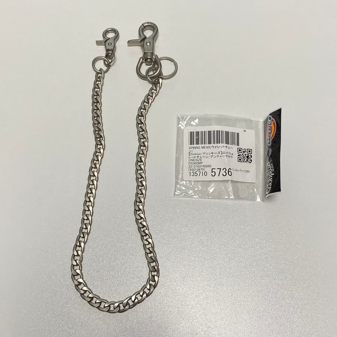 디키즈 재팬 체인 상품이미지2