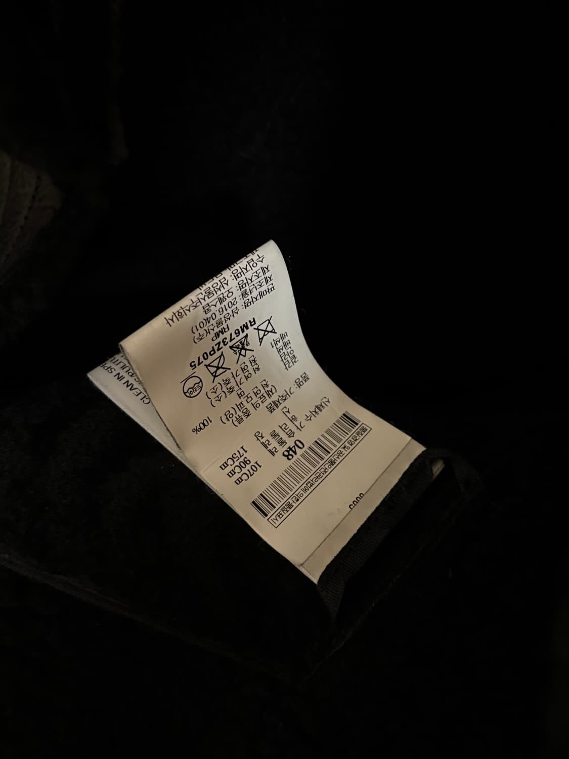 릭오웬스 몰리노 시어링 자켓 상품이미지4