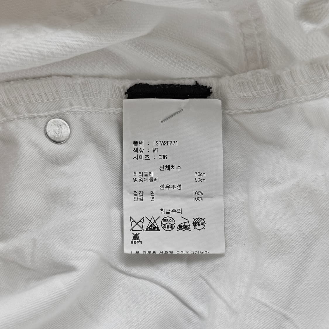 이자벨마랑 절개 핀턱 화이트 데님 상품이미지5