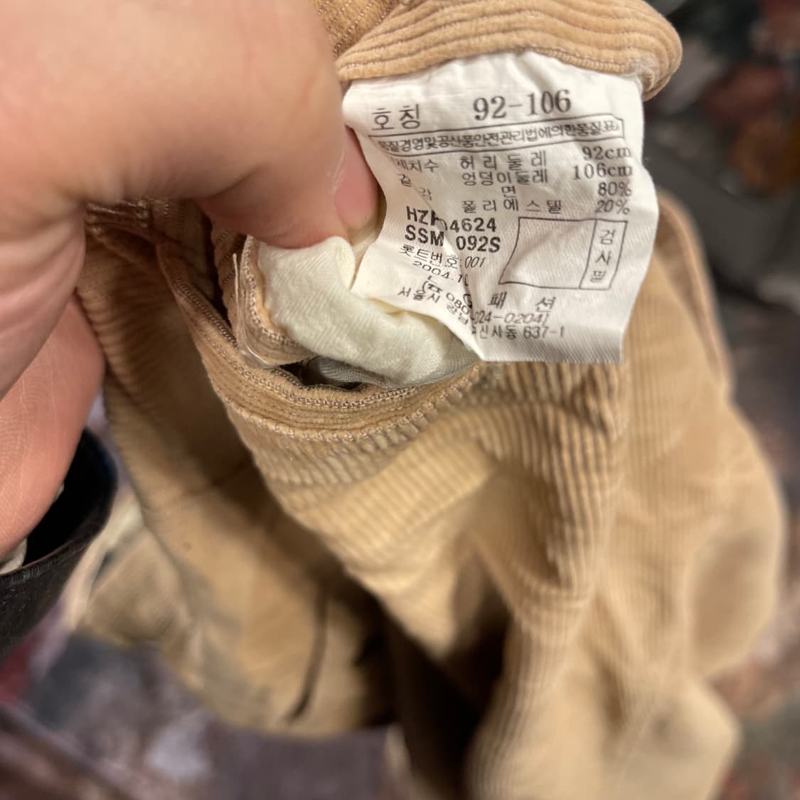 헤지스 빈티지 베이지 코듀로이팬츠 92 상품이미지5