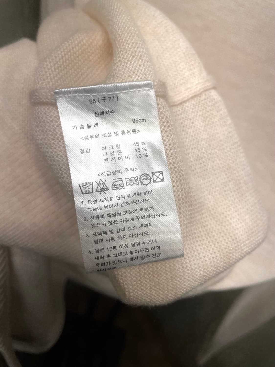 얇은 이너 목폴라 키큰 66~77 상품이미지9