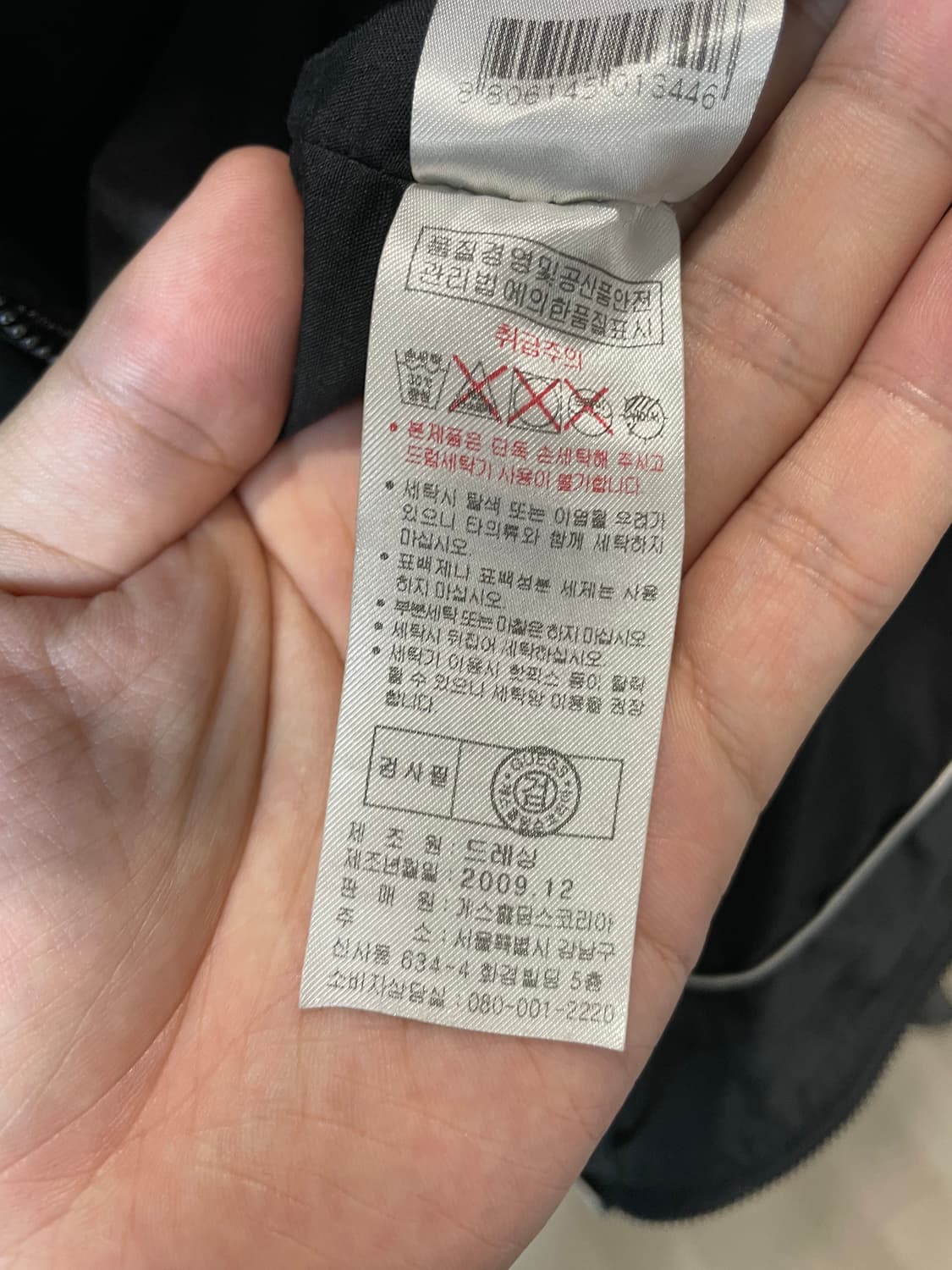 (XL) Guess 게스 블랙 락시크 블루종 자켓 상품이미지7
