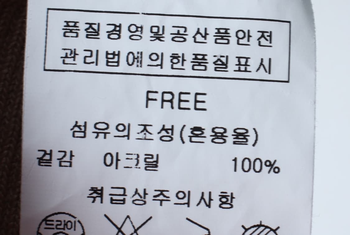 W(F) 페이지플린 반팔 카라 티셔츠 니트 브이넥 베이지-H31427 상품이미지6