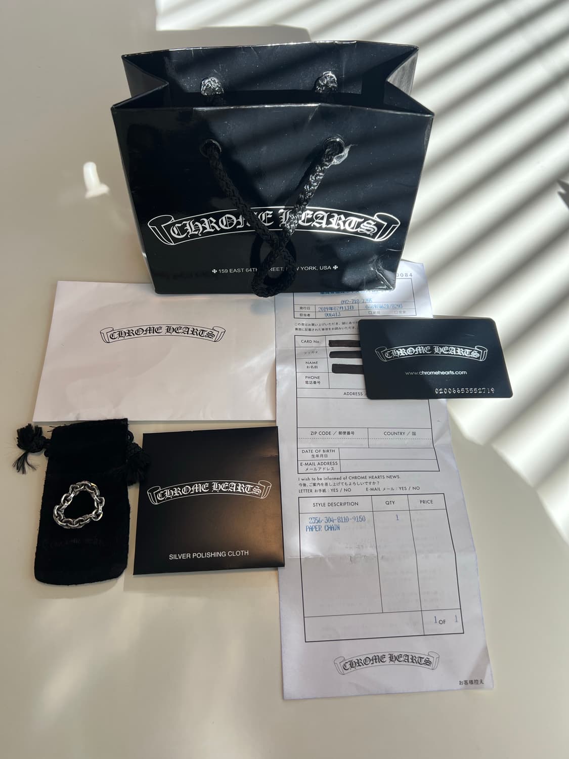 [20링크] 크롬하츠 페이퍼체인링 상품이미지1