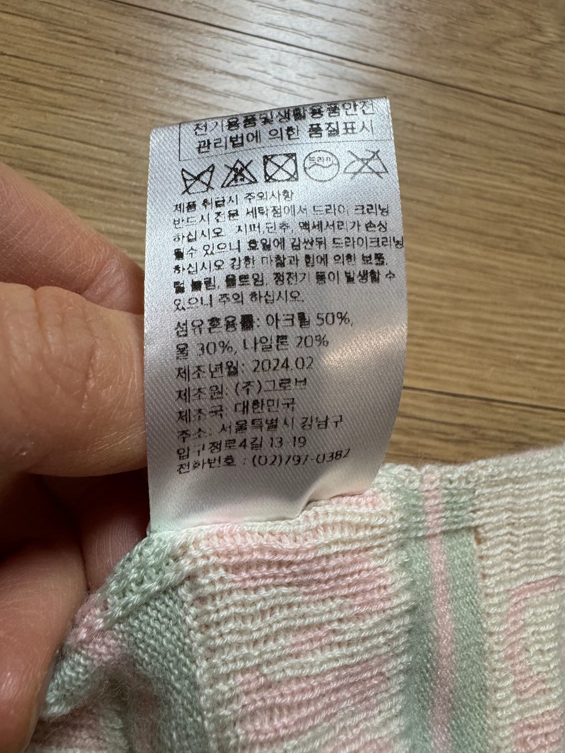 그로브 STRIPE GRVR SHAWL MUFFLER [PINK] 상품이미지8