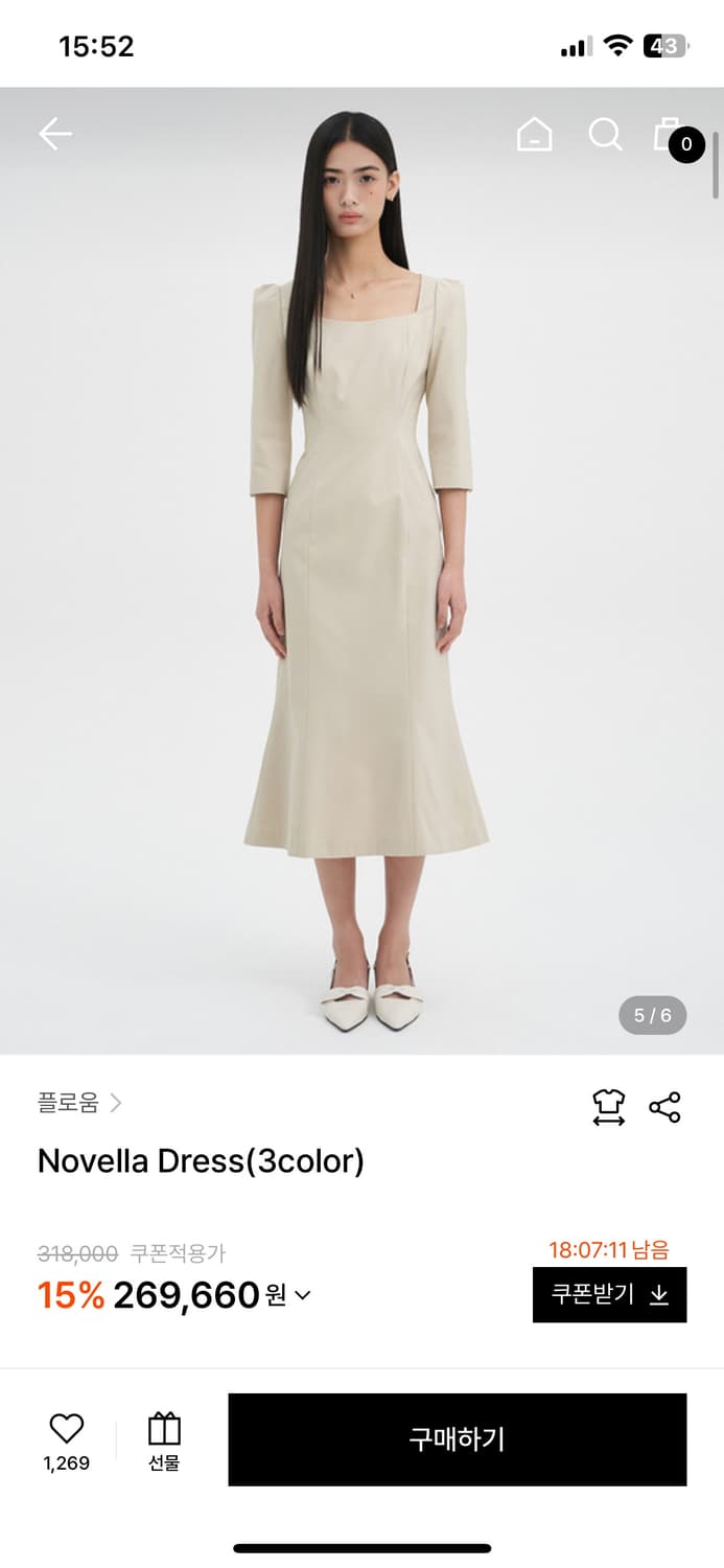 플로움 노벨라 원피스 s 상품이미지3