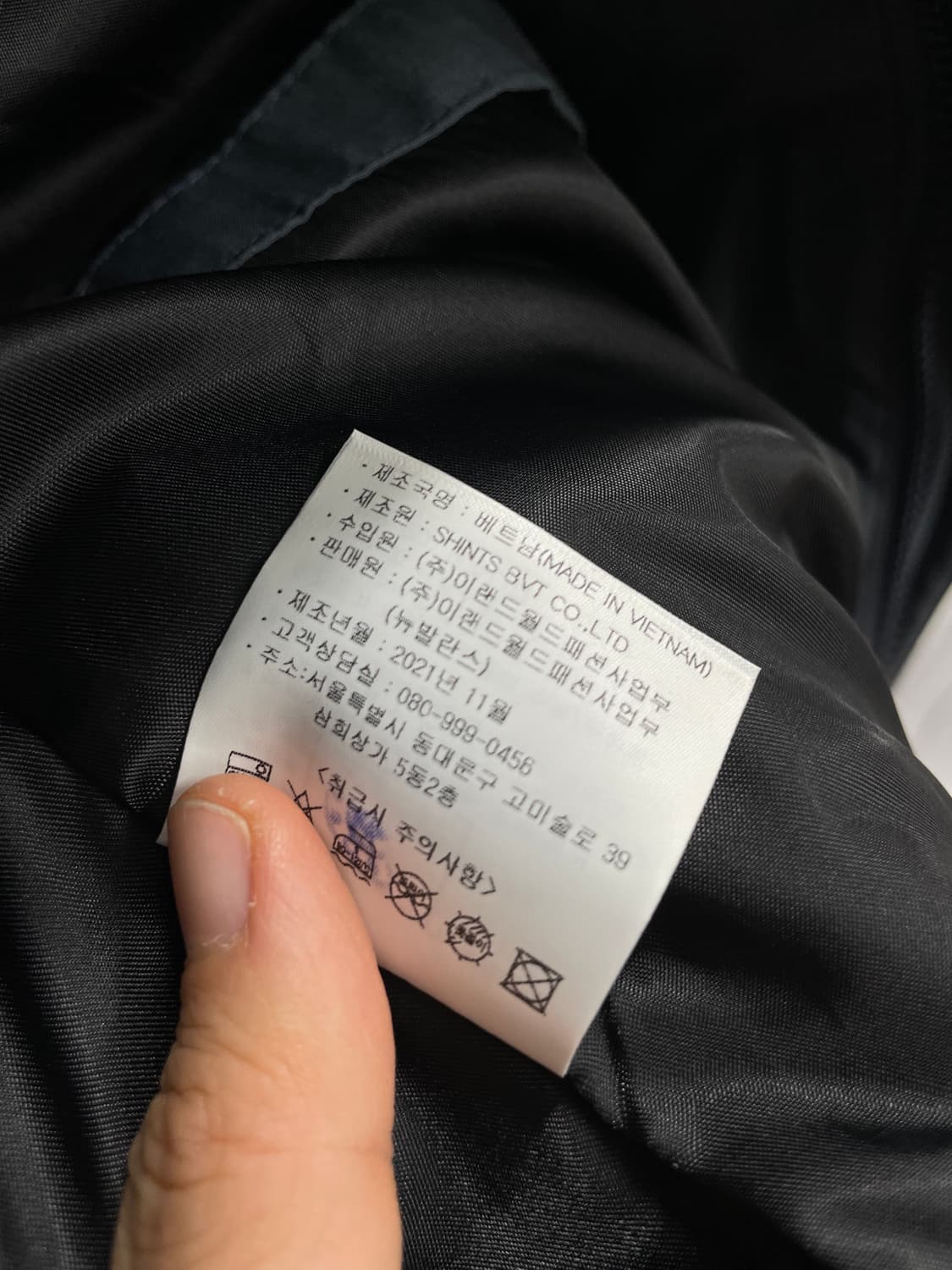 뉴발란스 자켓(새상품) 상품이미지9