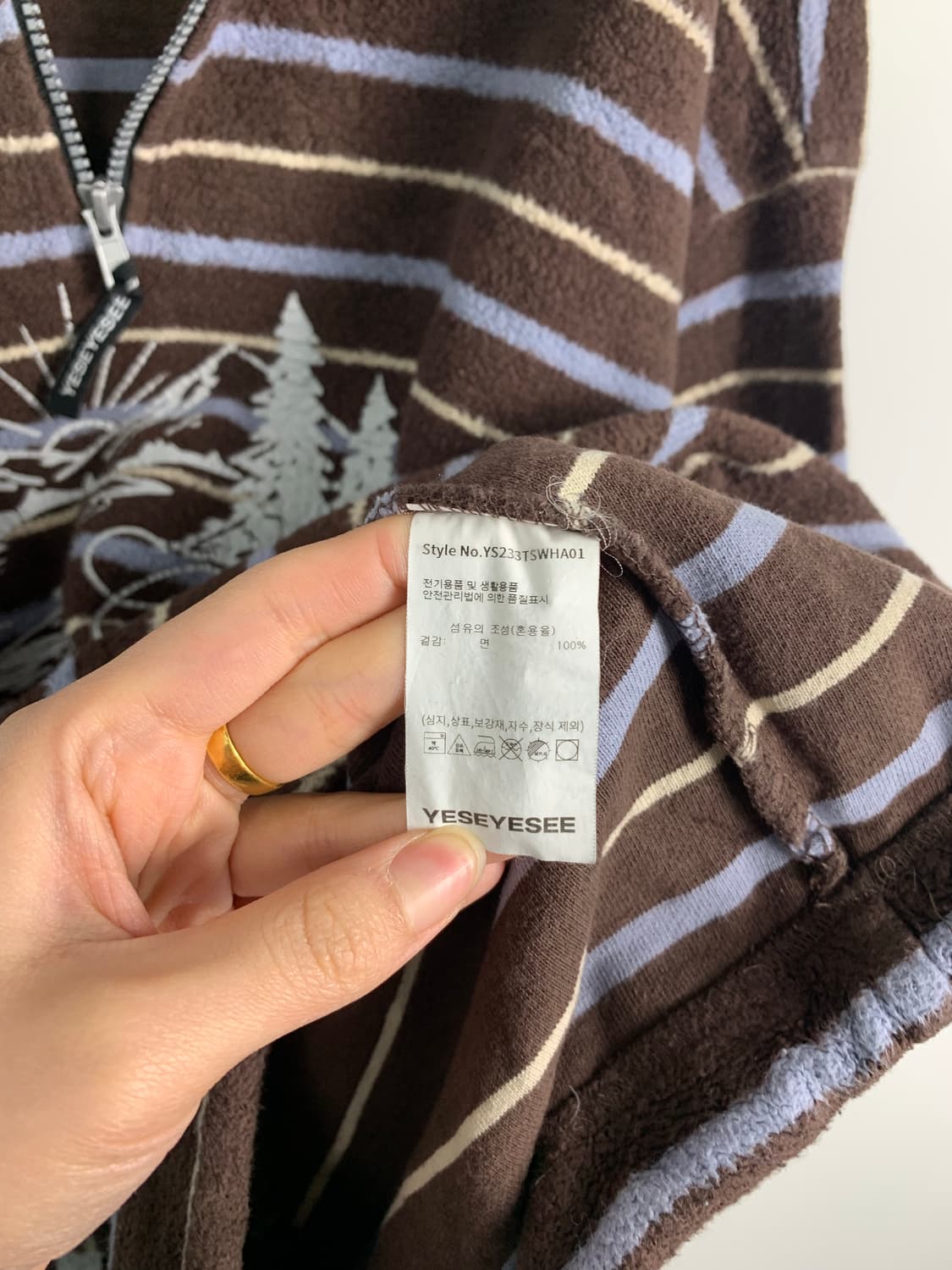 예스아이씨 스트라이프 하프 집업 상품이미지7