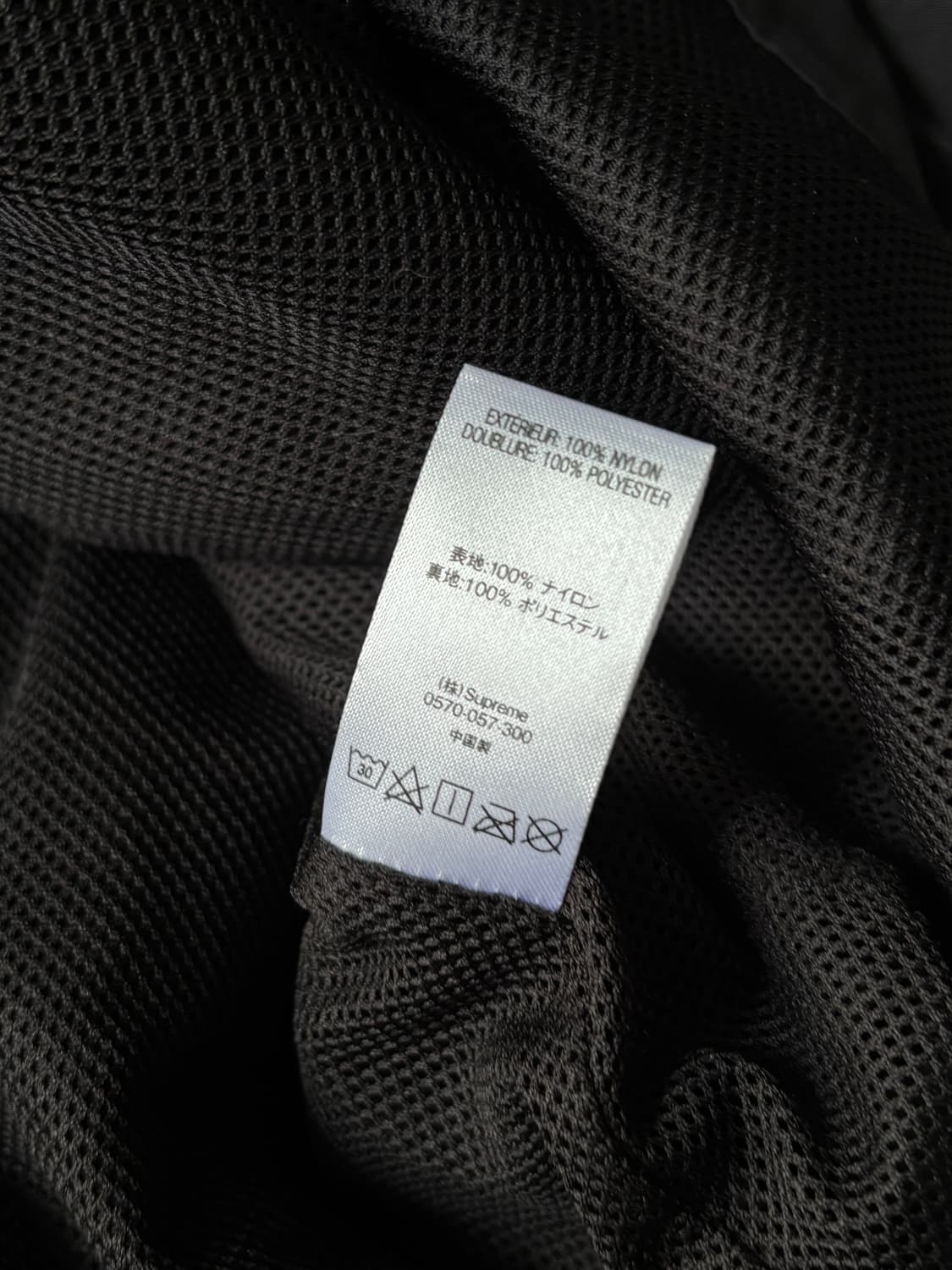 18fw 슈프림 투톤 집업 자켓 SUPREME 바람막이 (L/100) 상품이미지7