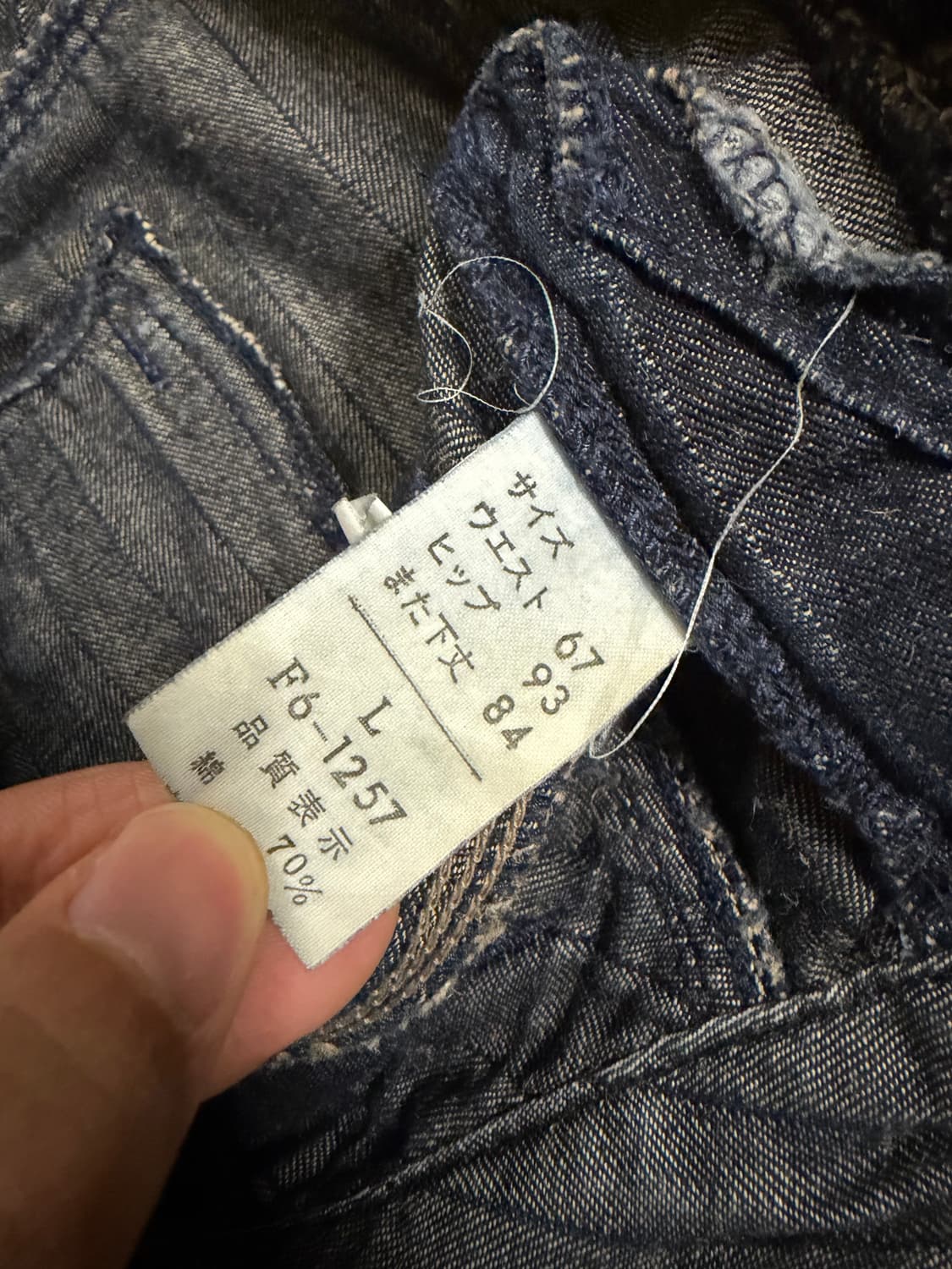 90s 마리떼 프랑소와 저버 로우웨스트 부츠컷진 상품이미지9