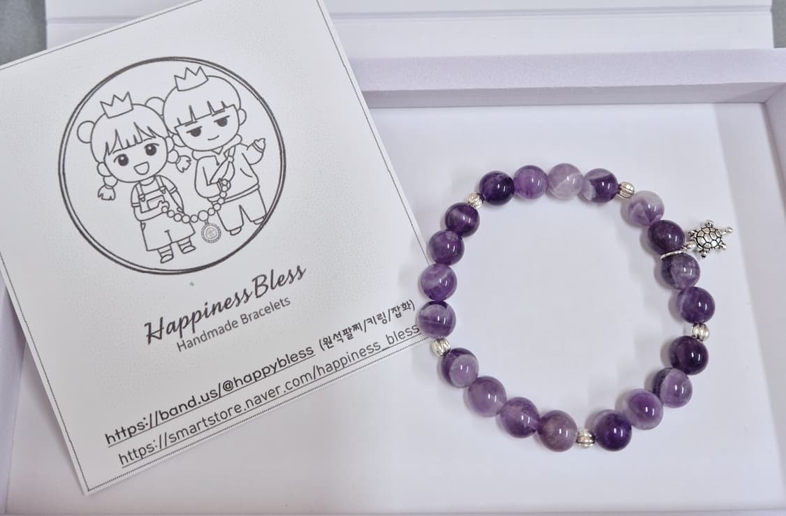 고급  쉐브론 자수정 원석 팔찌 (8mm) - 새상품  상품이미지1