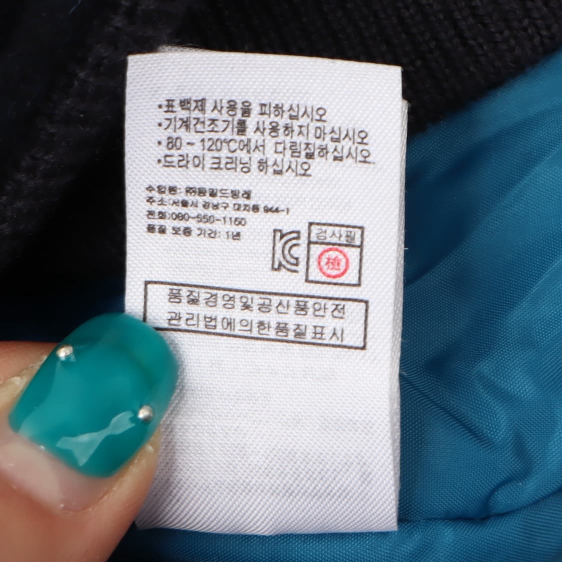 라코스테 네이비 울 블루종 자켓 상품이미지10