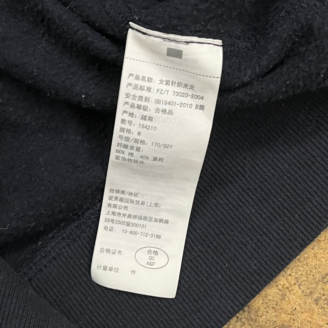아베크롬비 블랙 빅자수 후드집업 상품이미지7