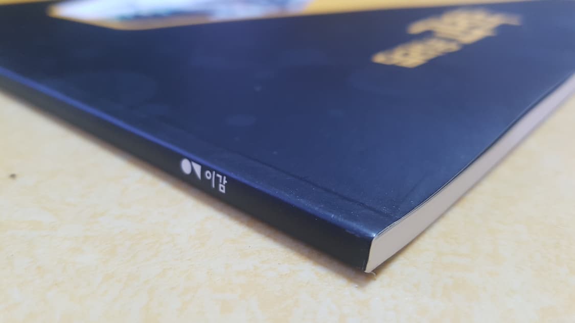 수능 이감 국어 간쓸개 특별판 딥러닝 과학 상품이미지4