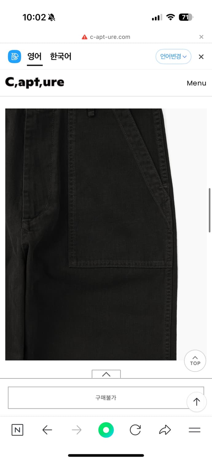 [카키스] KHAKIS HBT BAKER PANT(Black)(m) 상품이미지4