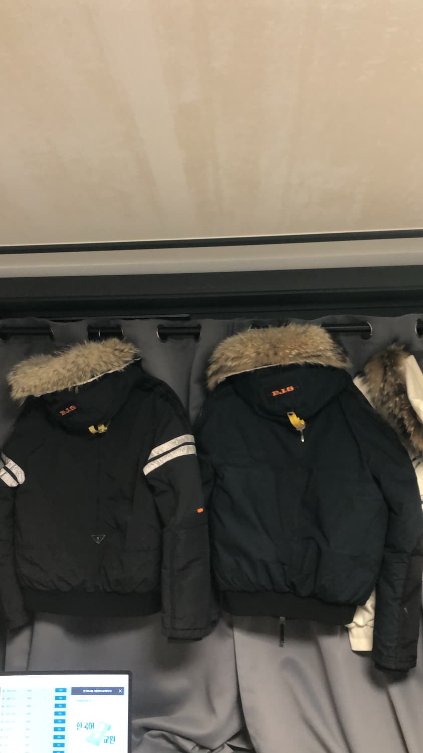 파라점퍼스 한정판 M 판매 대기 두 제품 상품이미지1