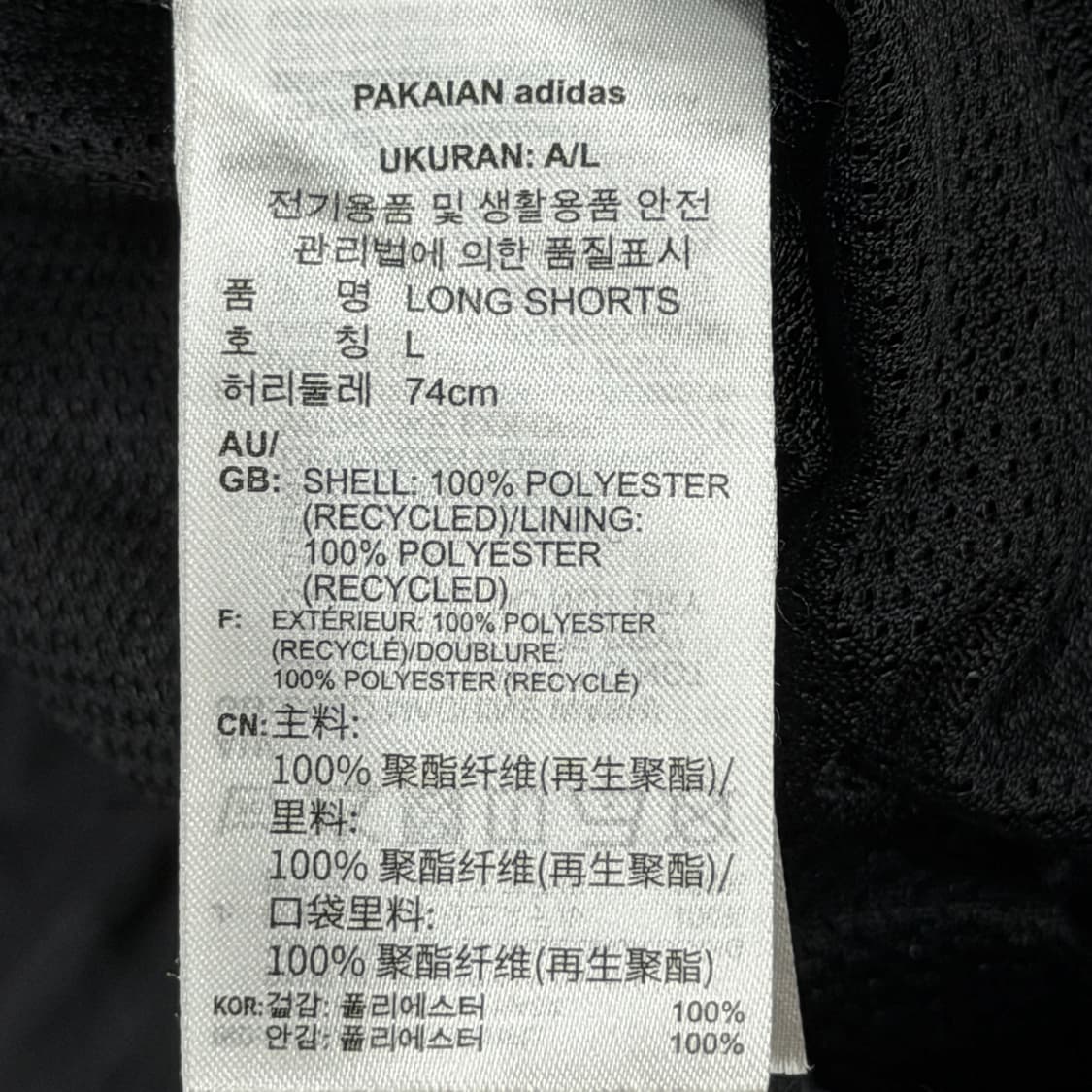 아디다스 여성 아디컬러 클래식 립스톱 롱 쇼츠 반바지 블랙 L 상품이미지5